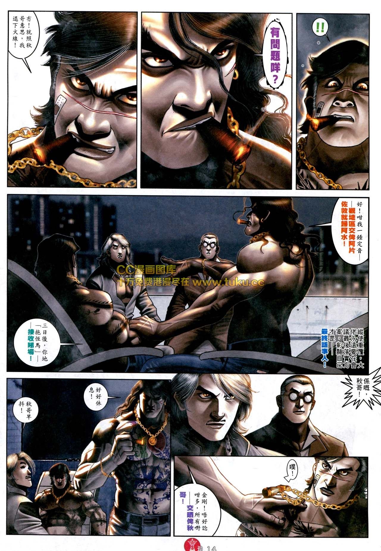 第574话