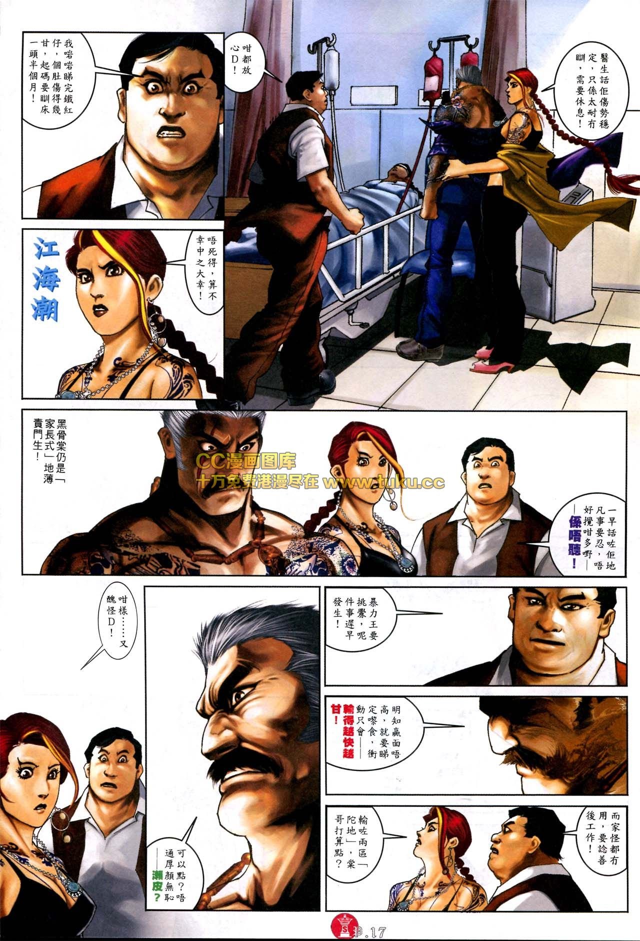 第574话