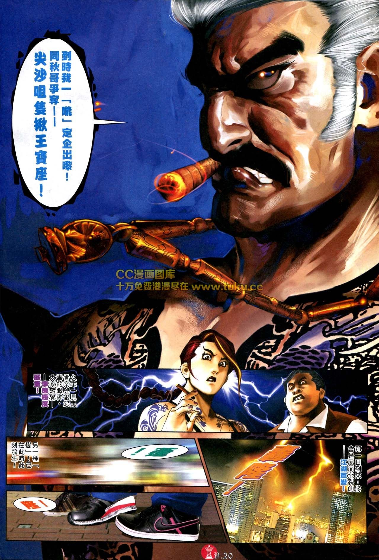 第574话