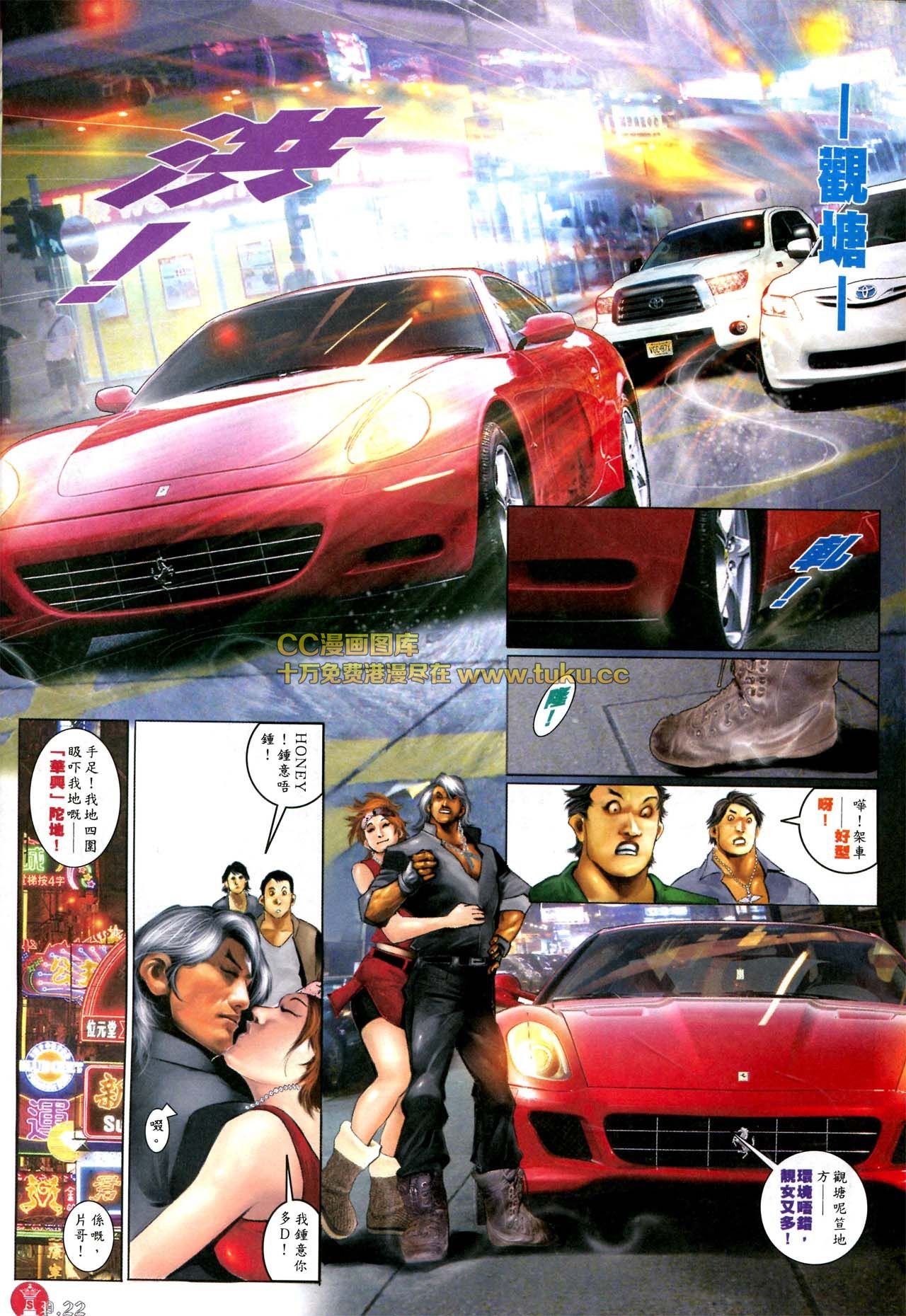 第574话