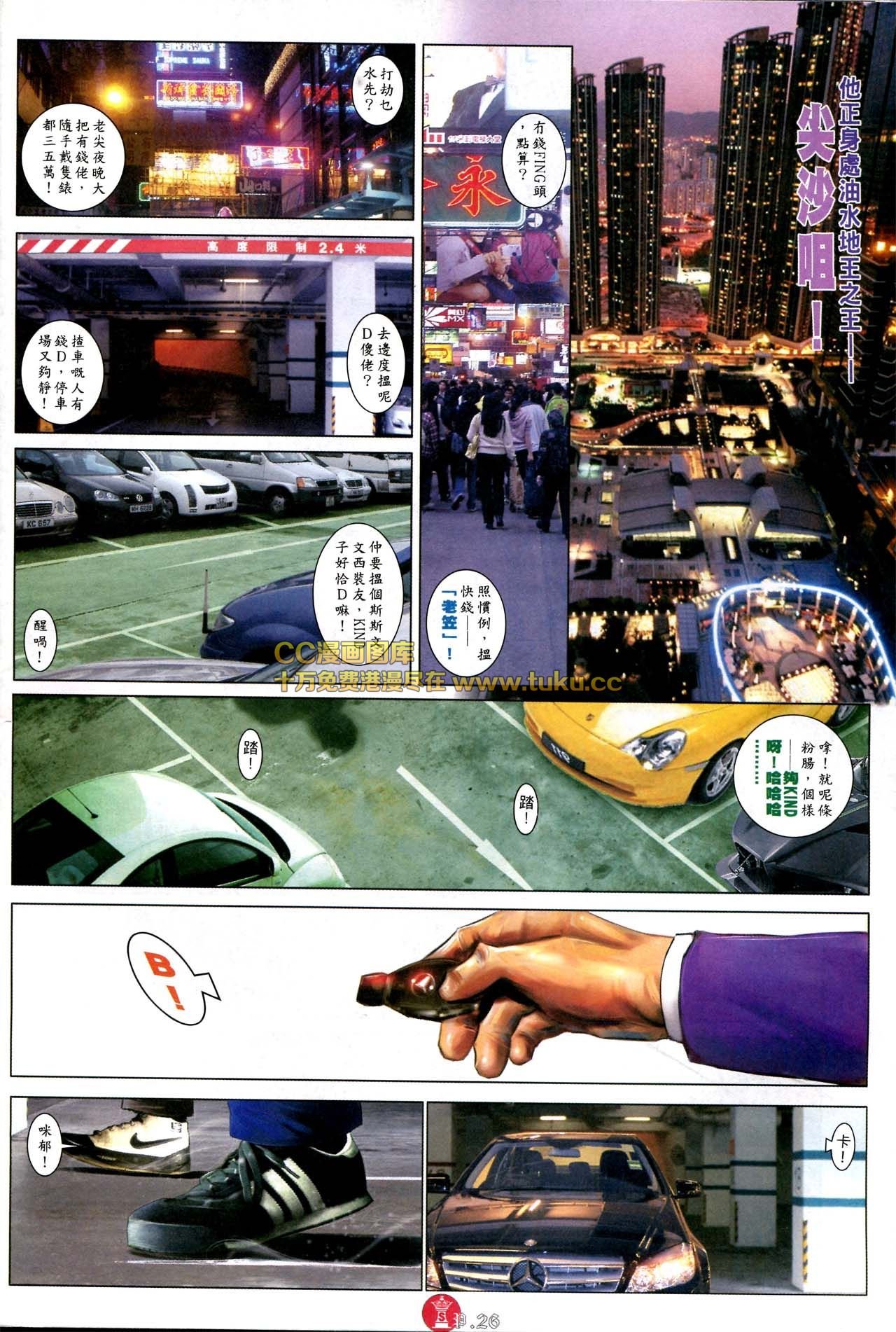 第574话