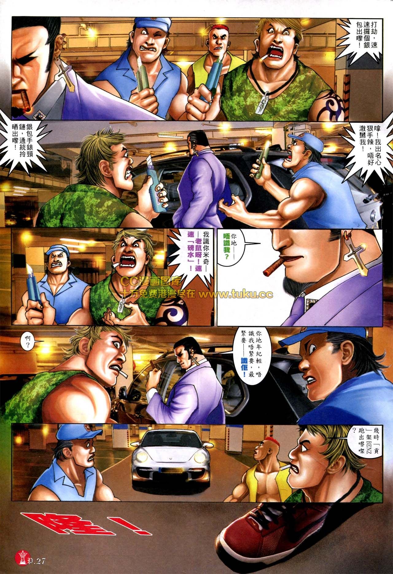 第574话
