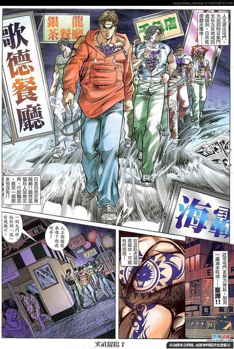 第57话