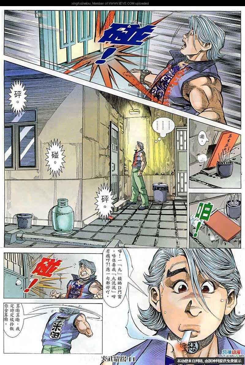 第57话