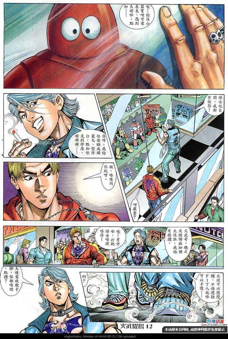 第57话