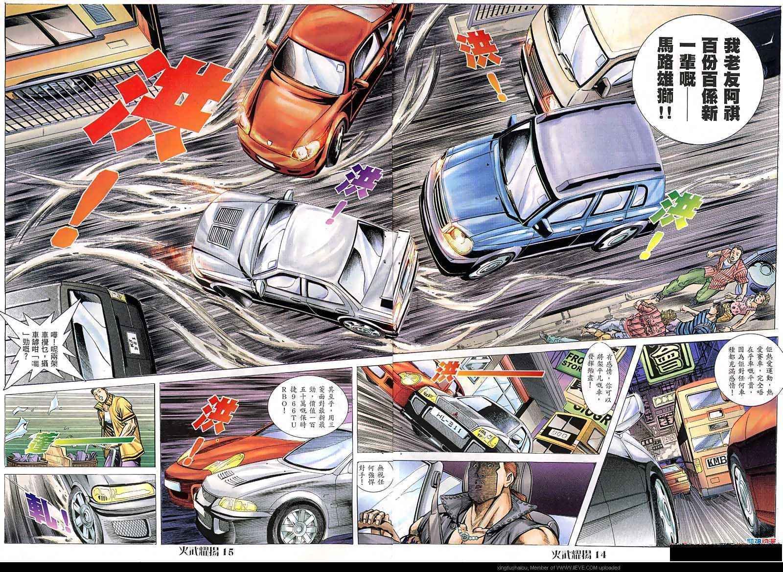 第57话