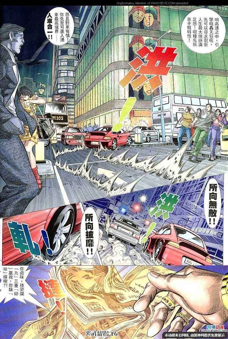 第57话