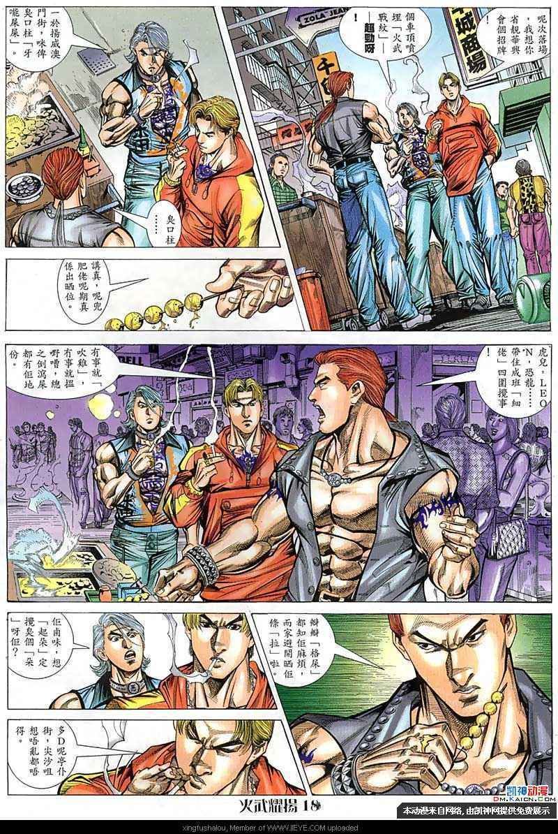 第57话