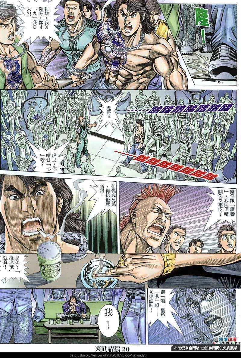 第57话