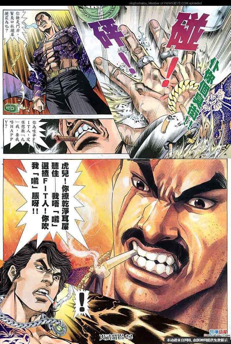 第57话