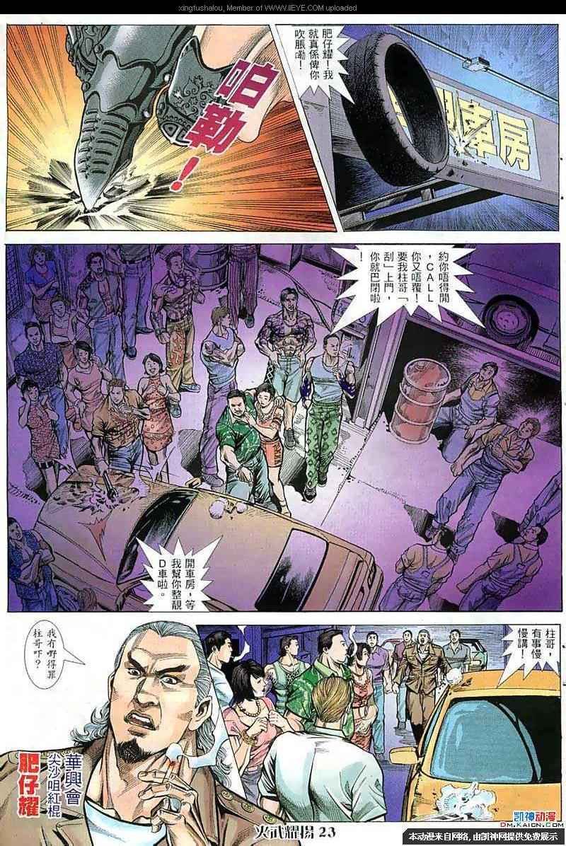 第57话