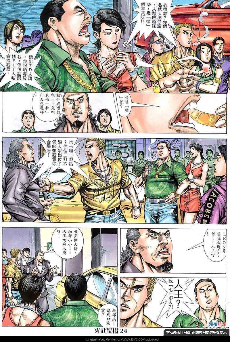 第57话