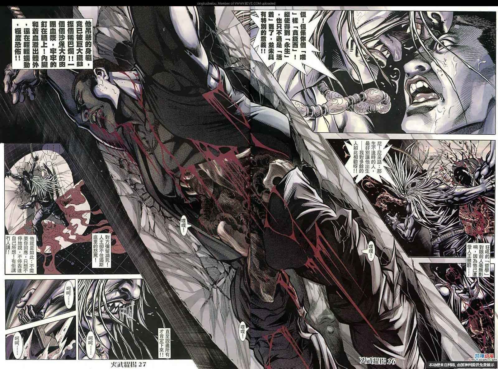 第57话