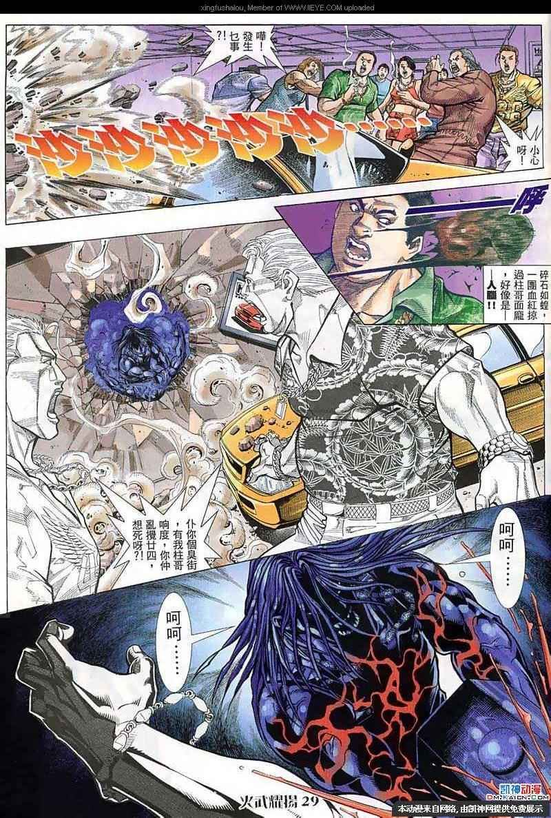 第57话