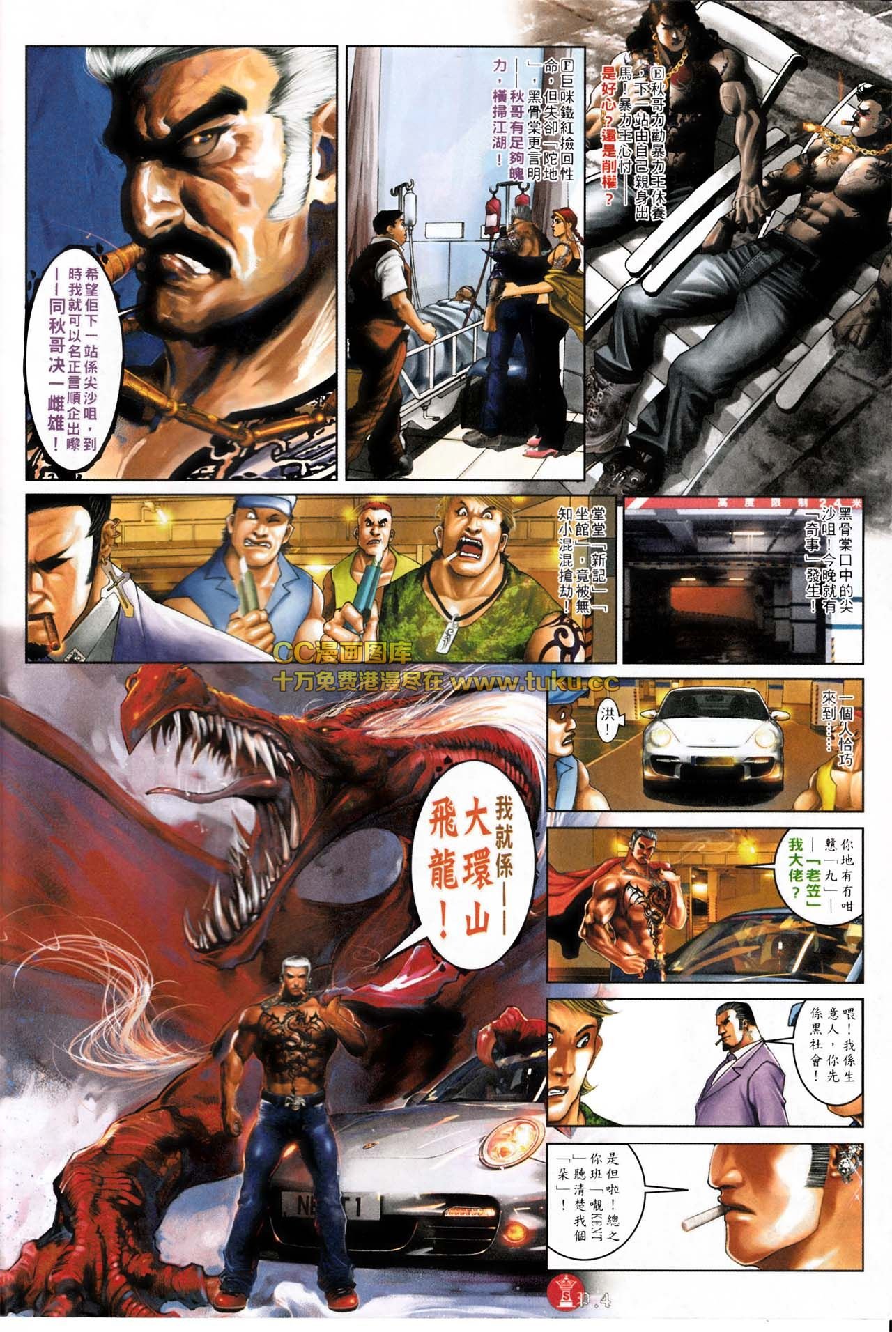 第575话