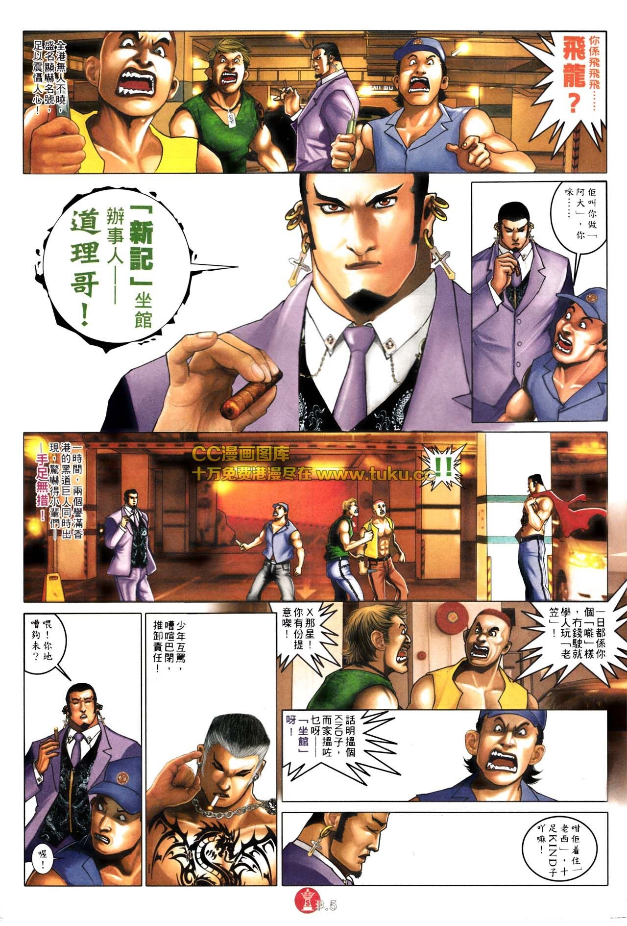 第575话