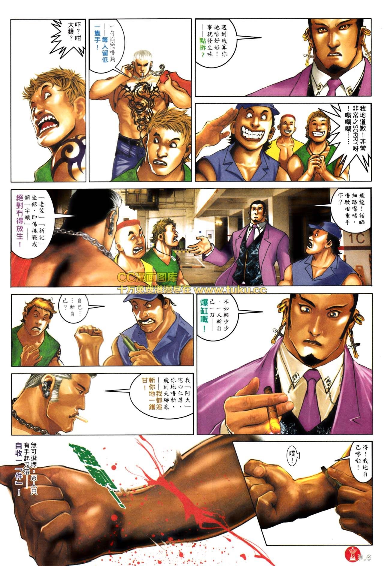 第575话