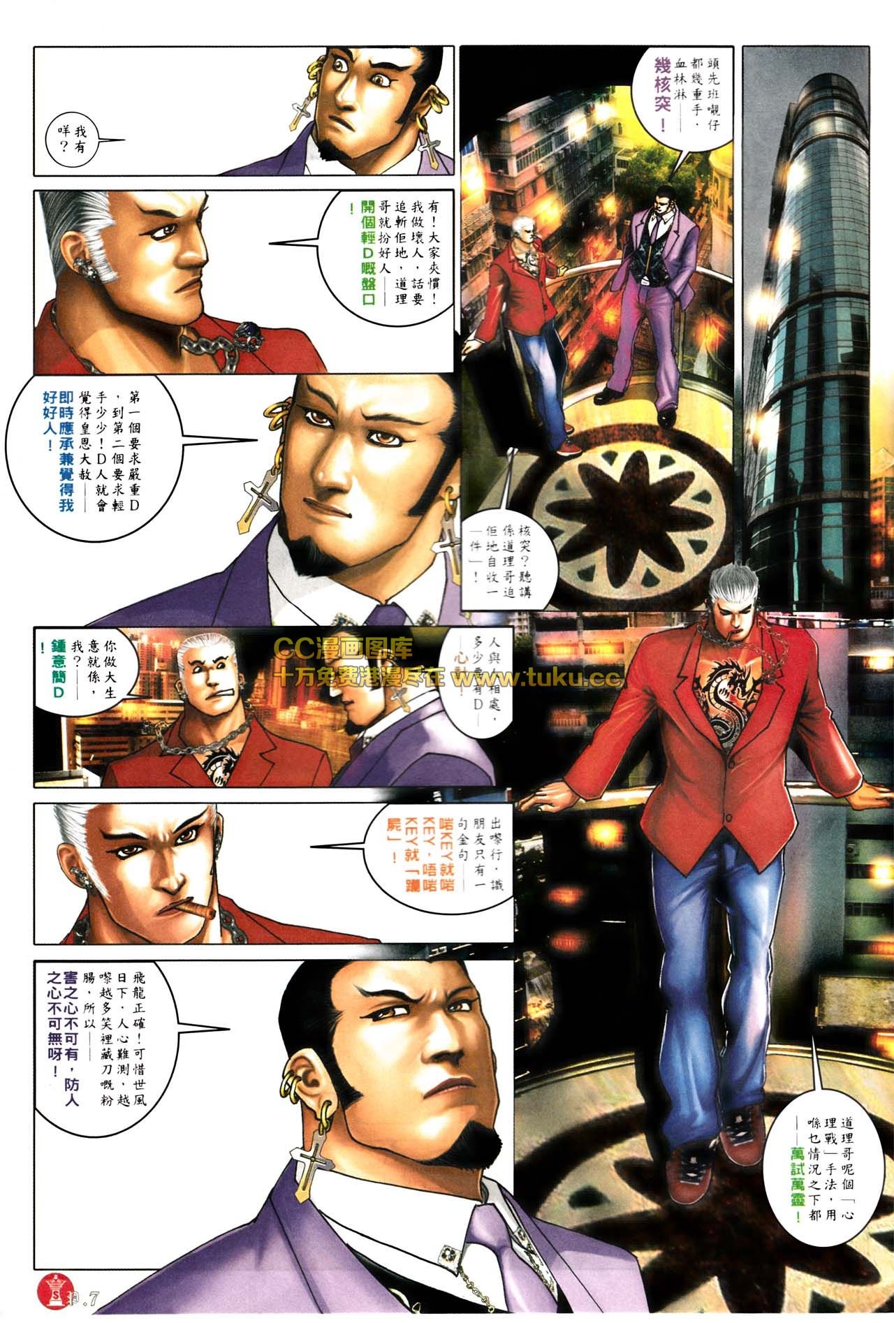 第575话