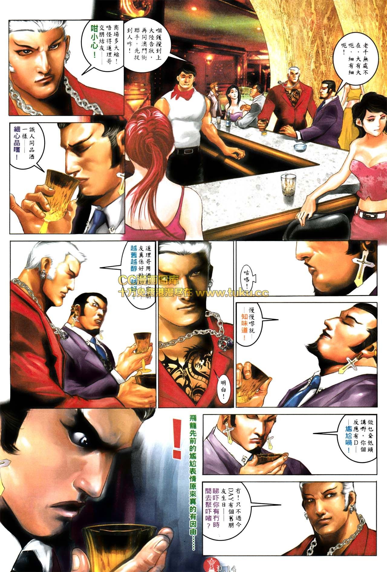 第575话
