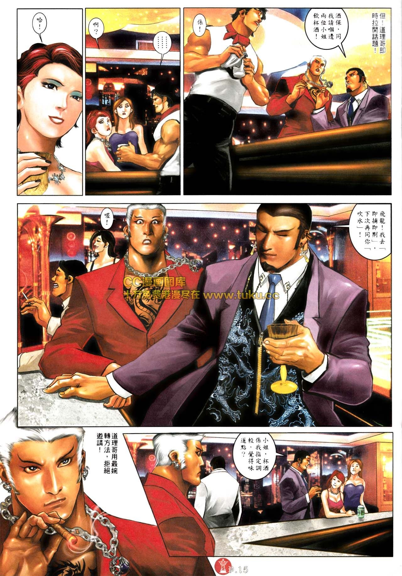 第575话