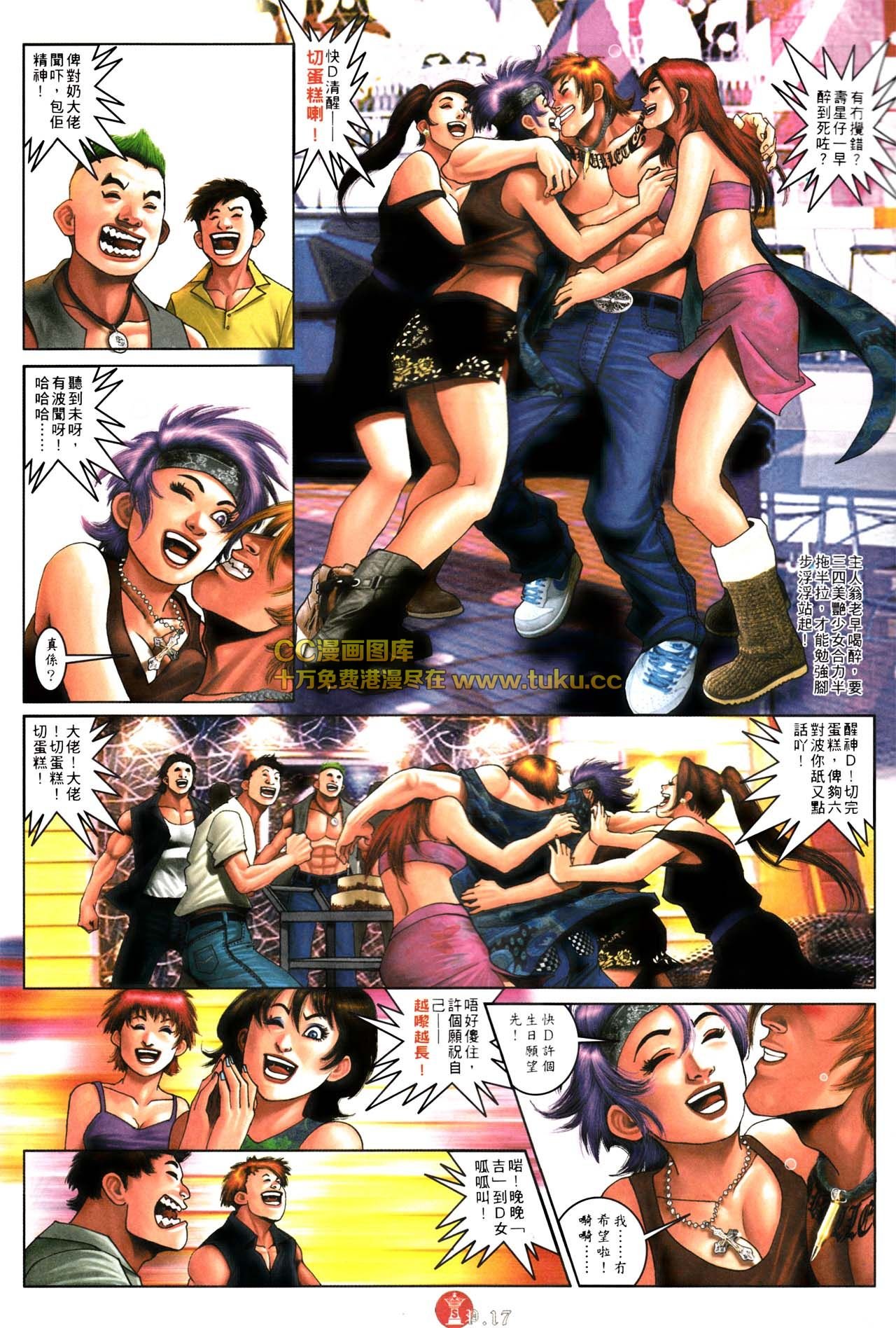 第575话