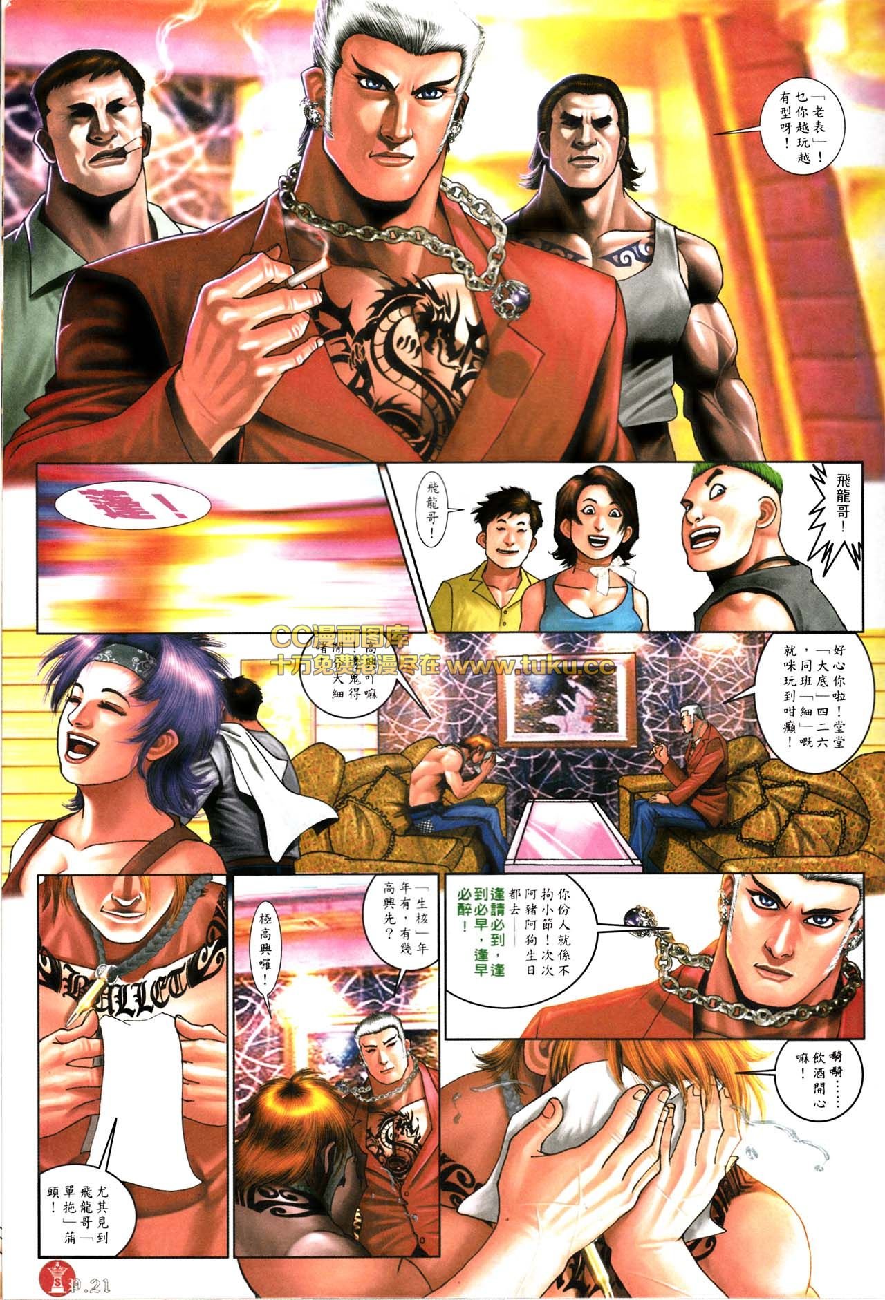 第575话