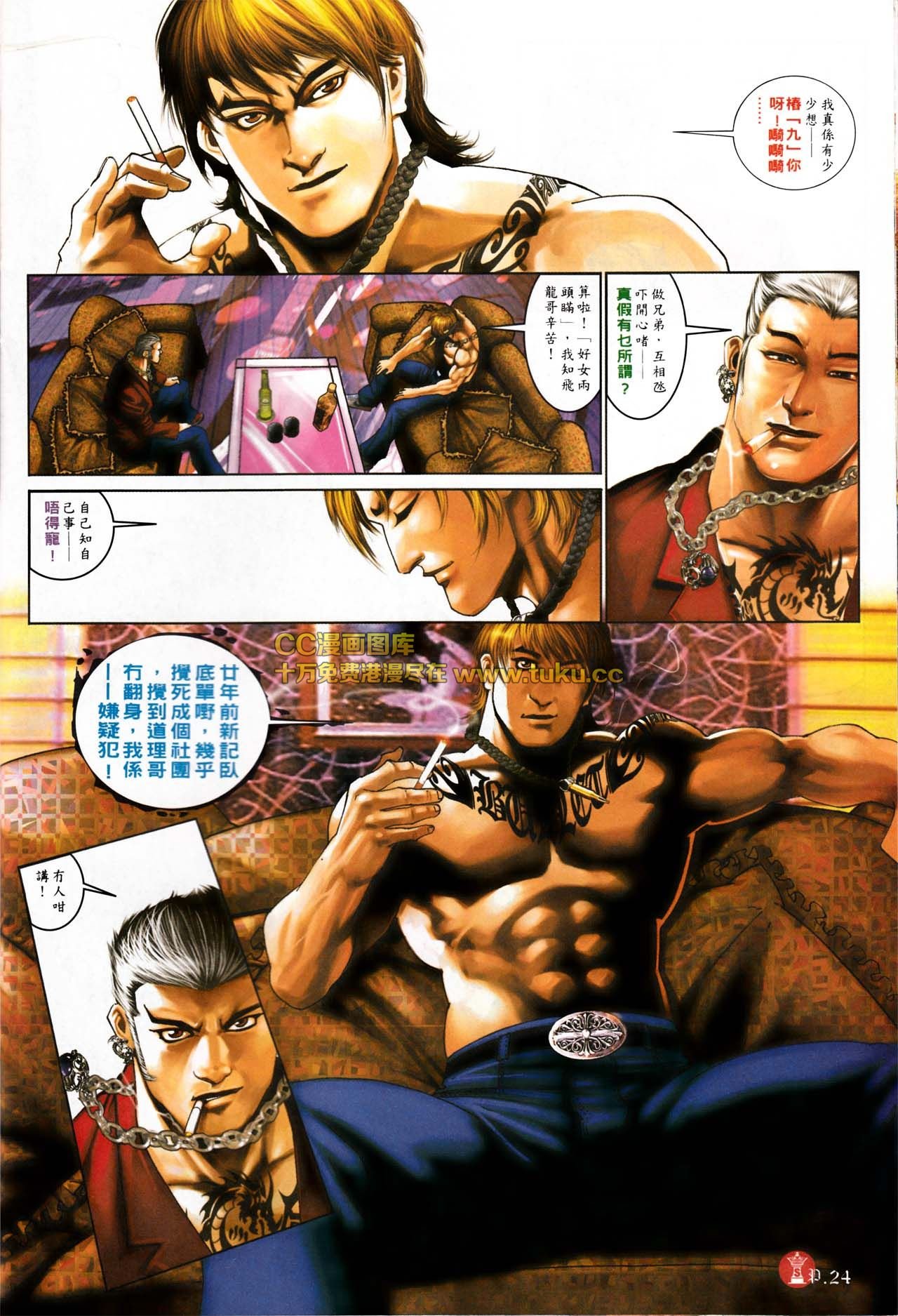 第575话
