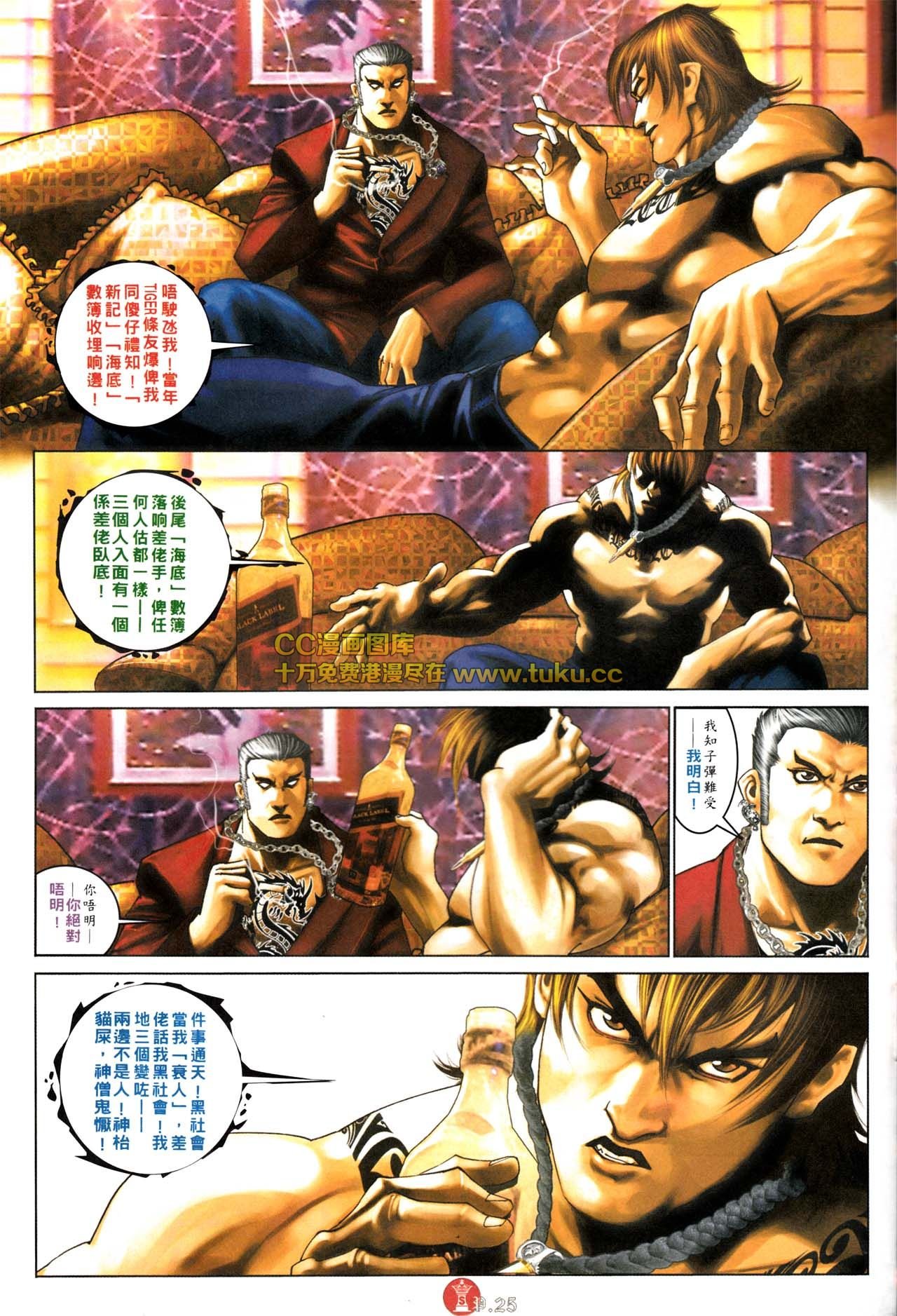 第575话
