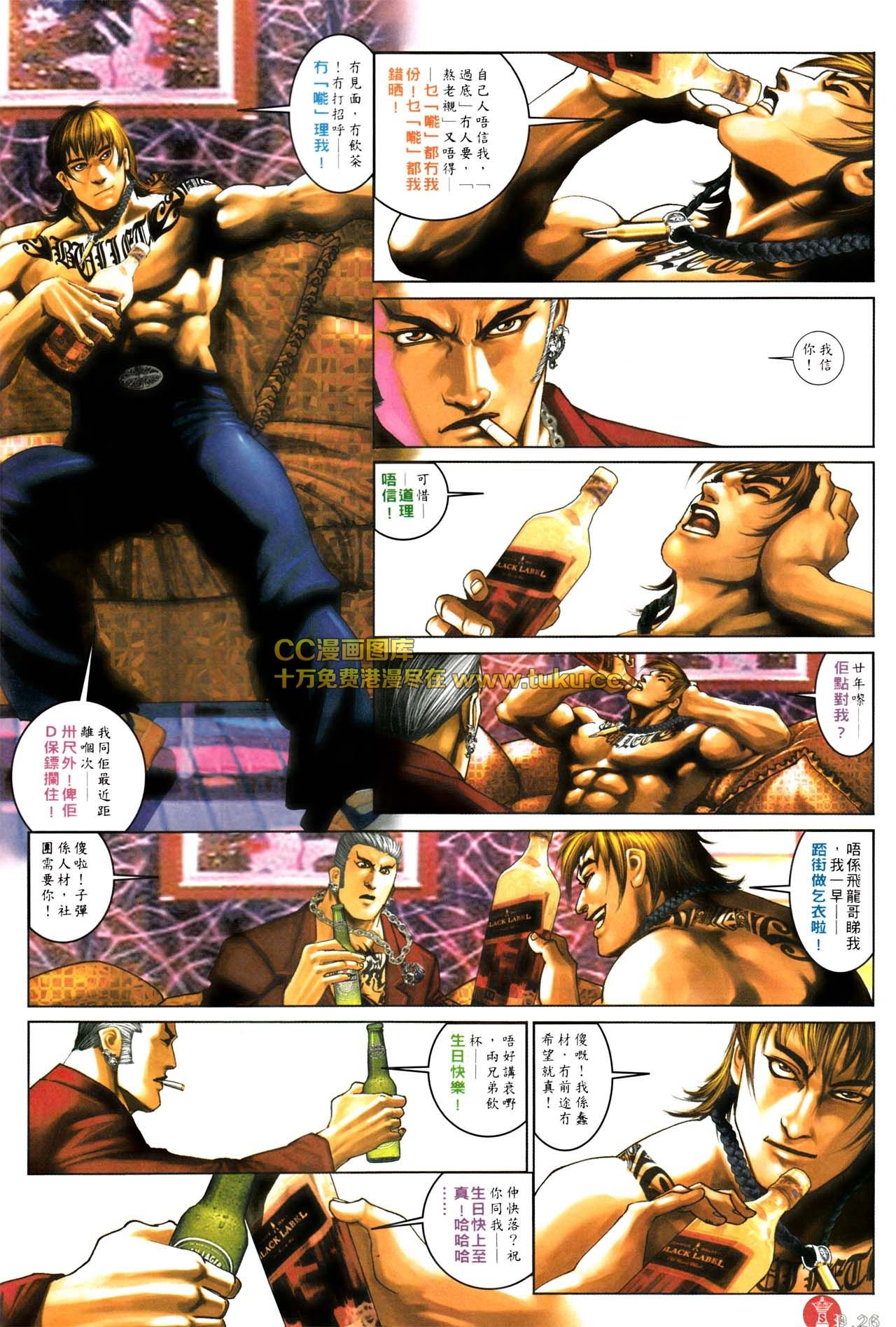 第575话