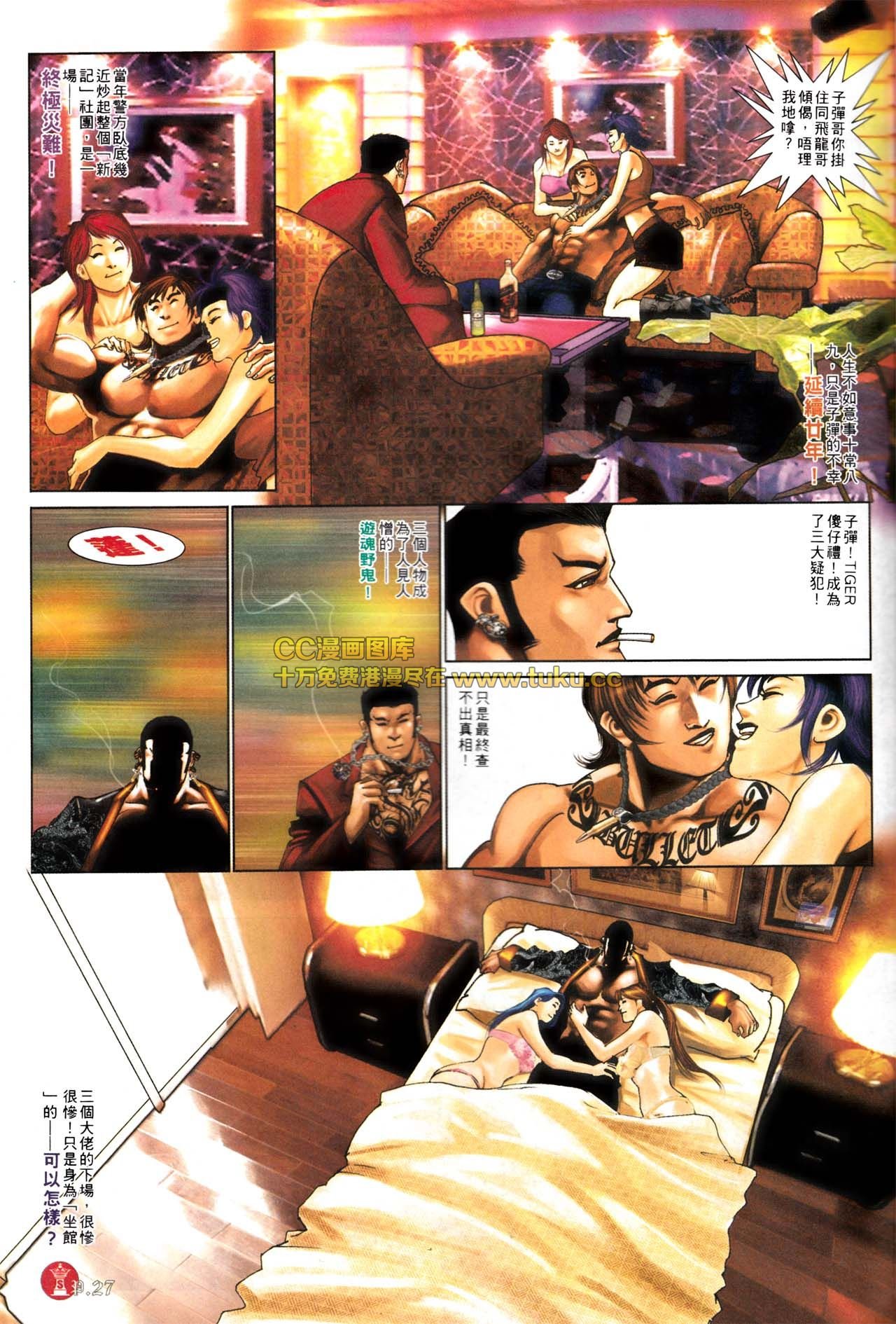 第575话