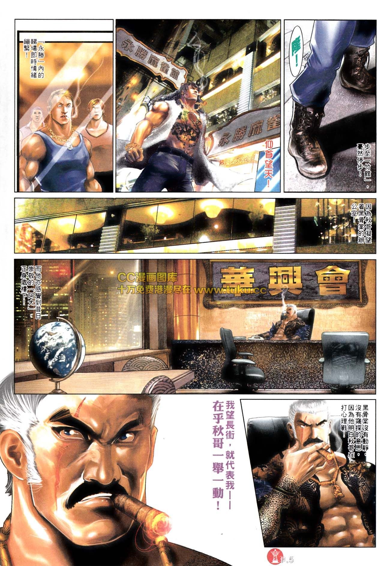 第576话