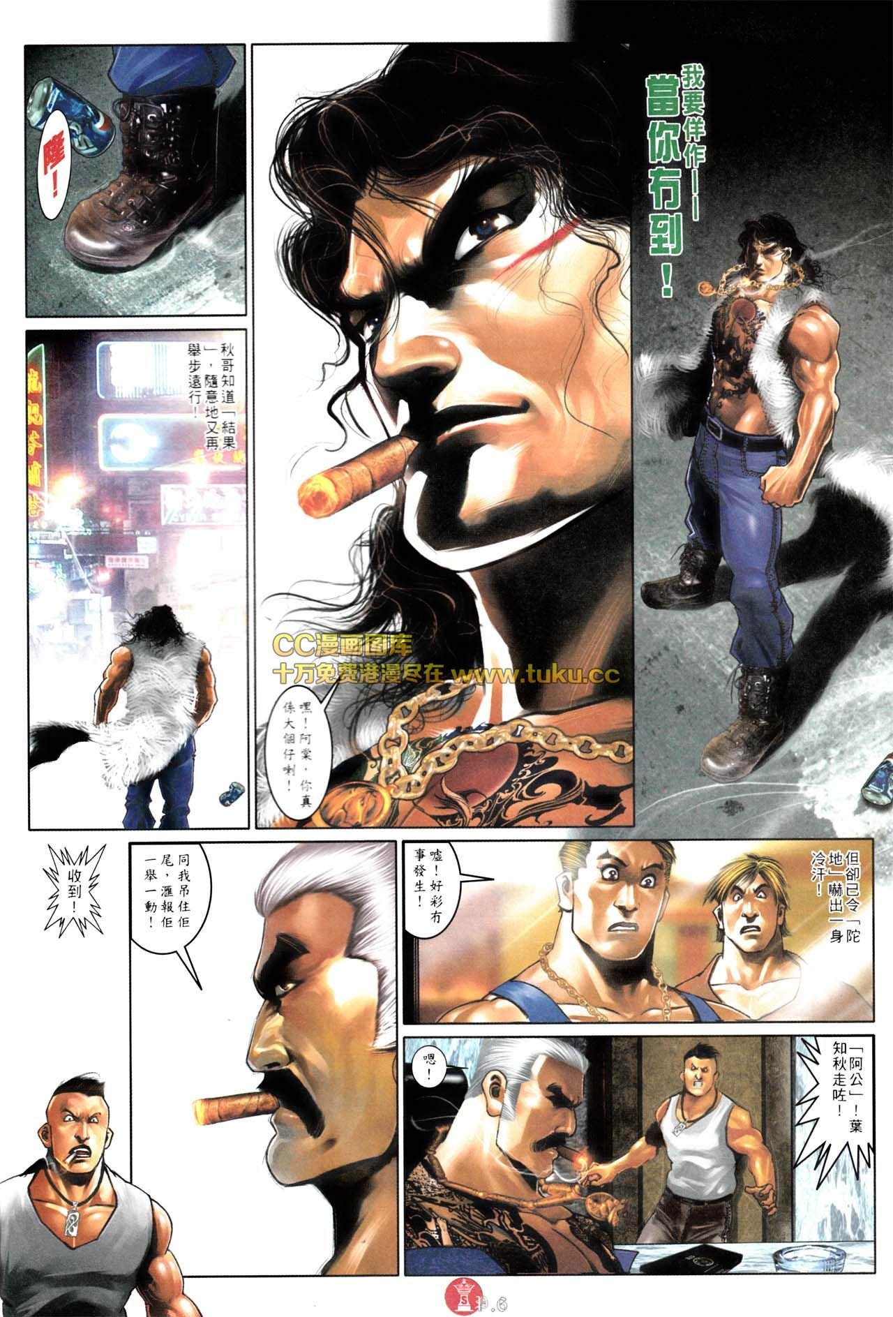 第576话