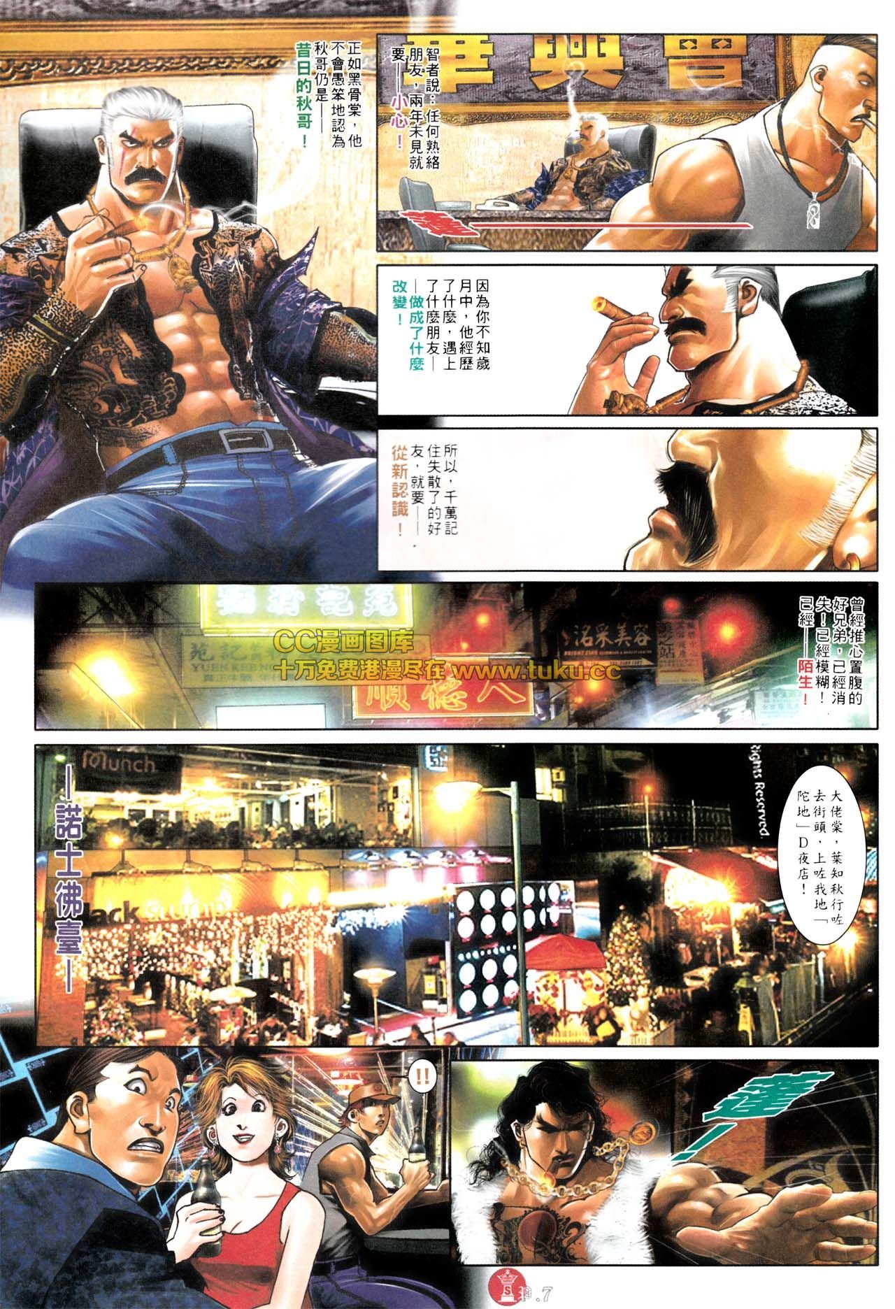 第576话