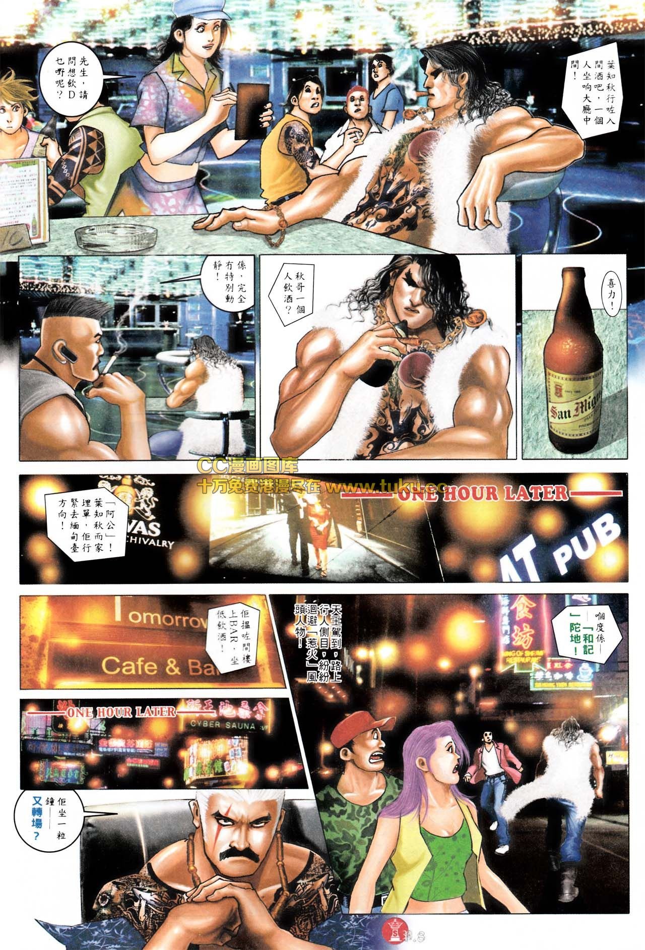 第576话
