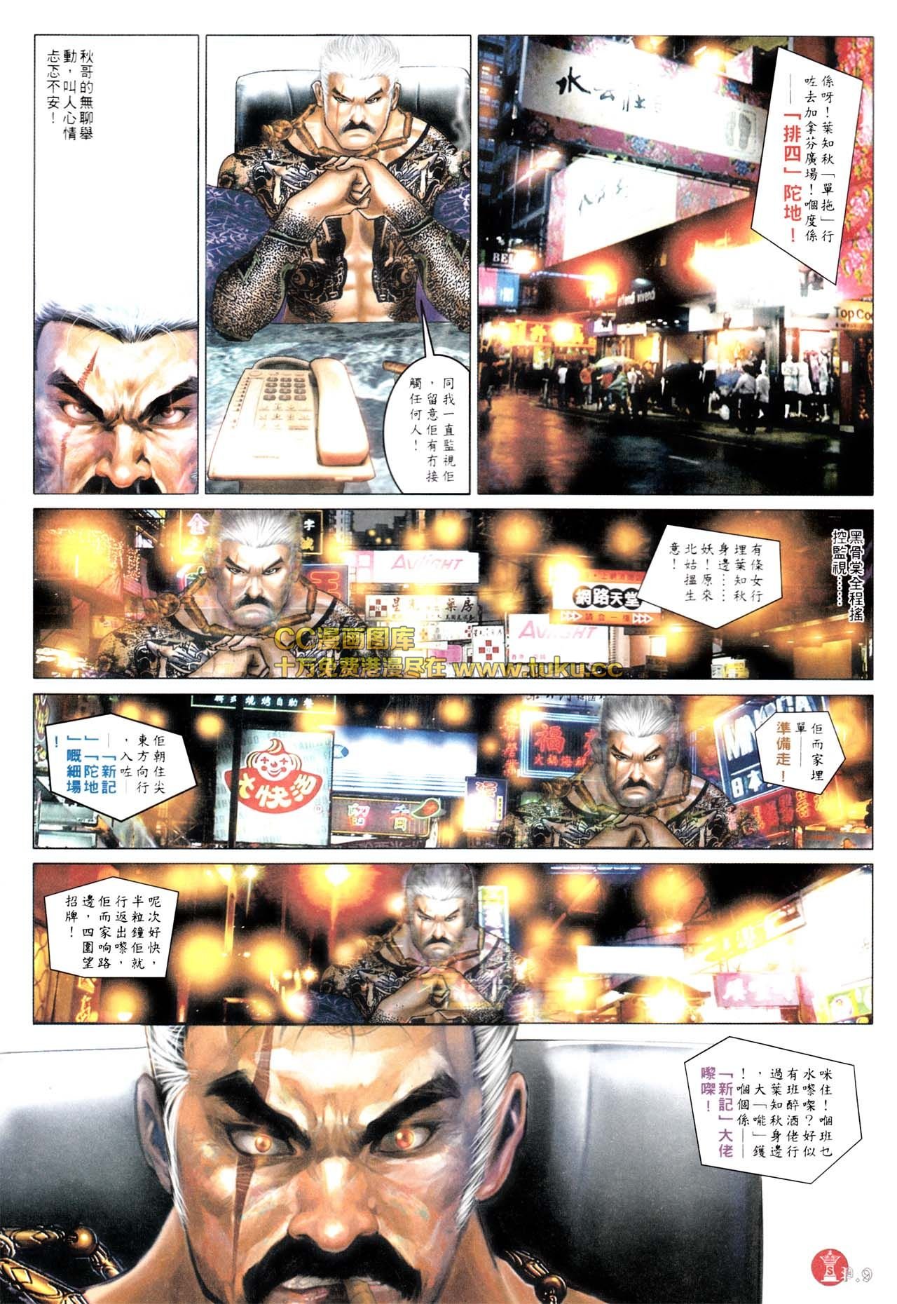 第576话