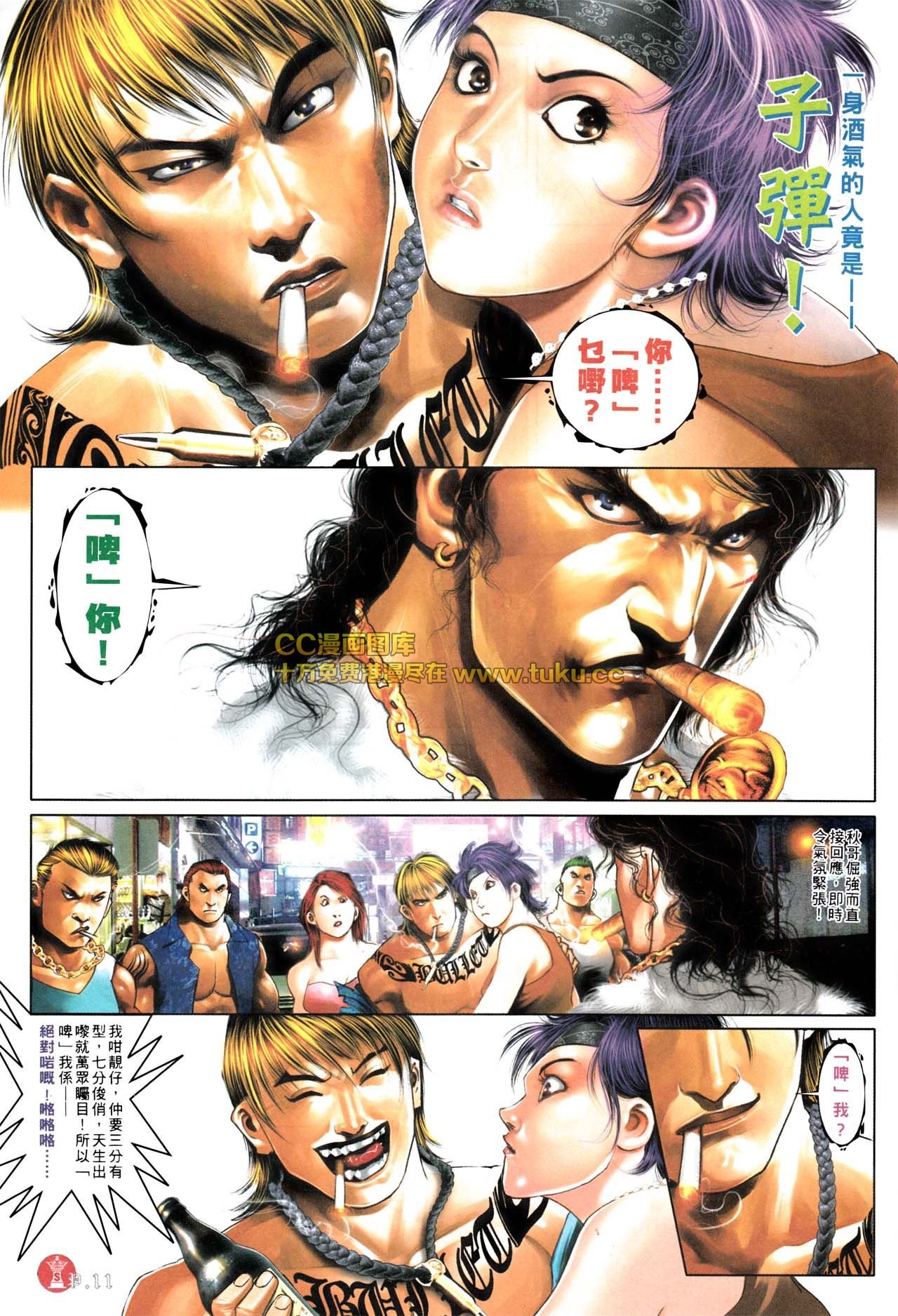 第576话