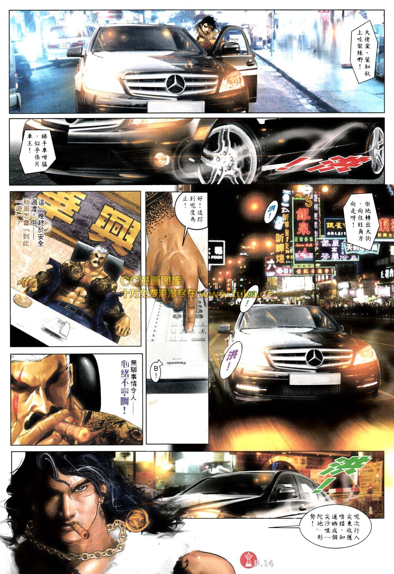 第576话