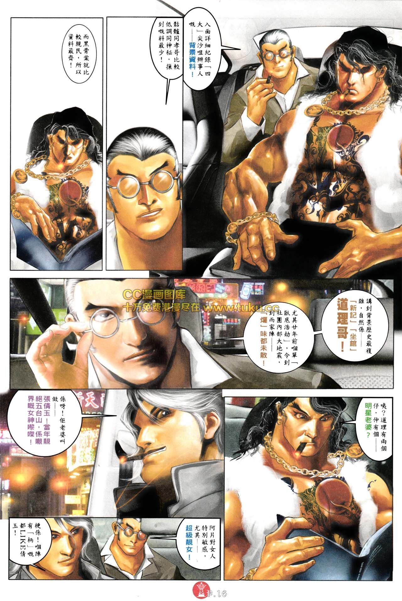 第576话