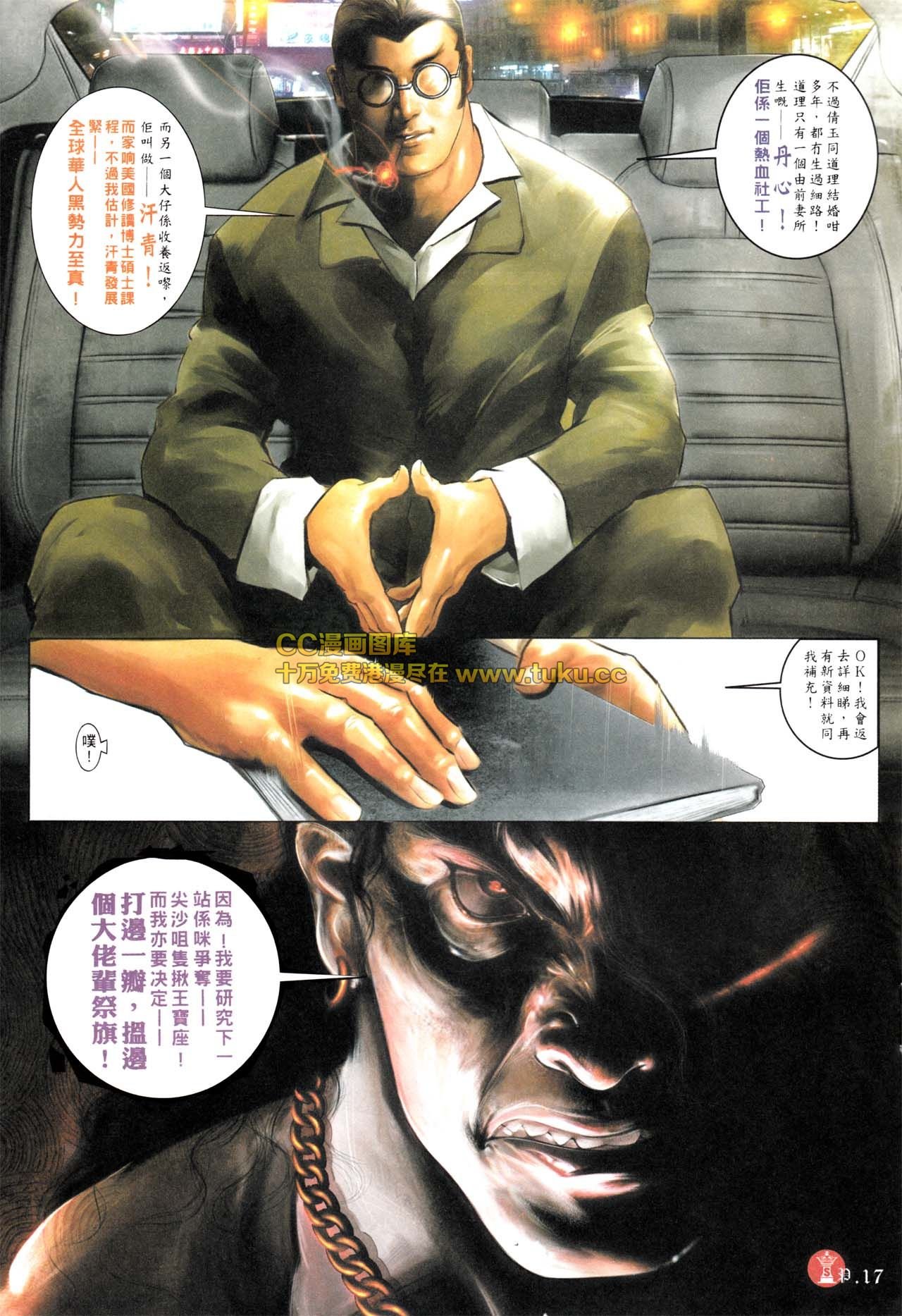 第576话