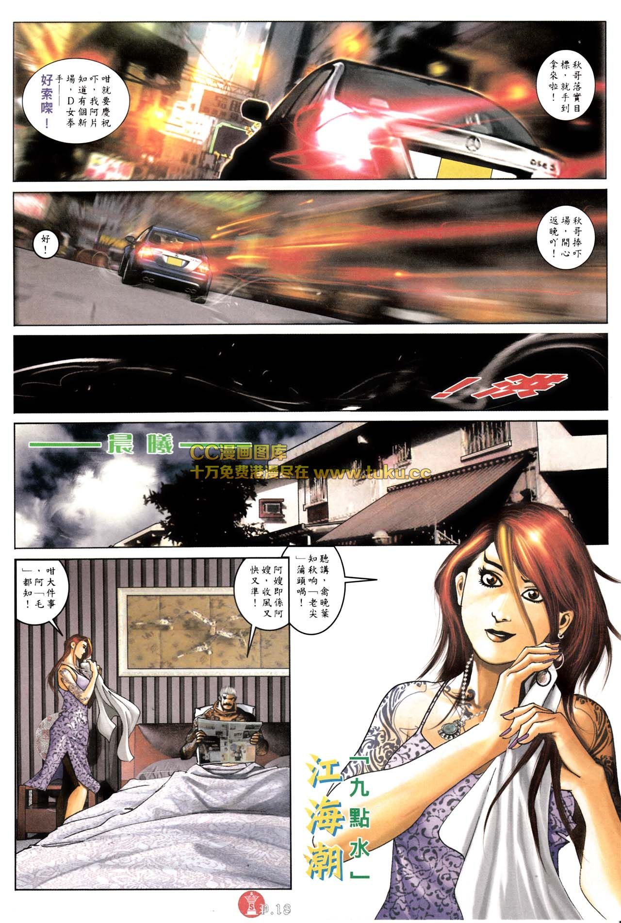 第576话