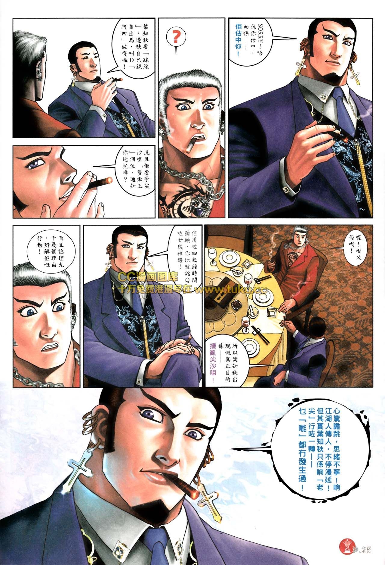 第576话