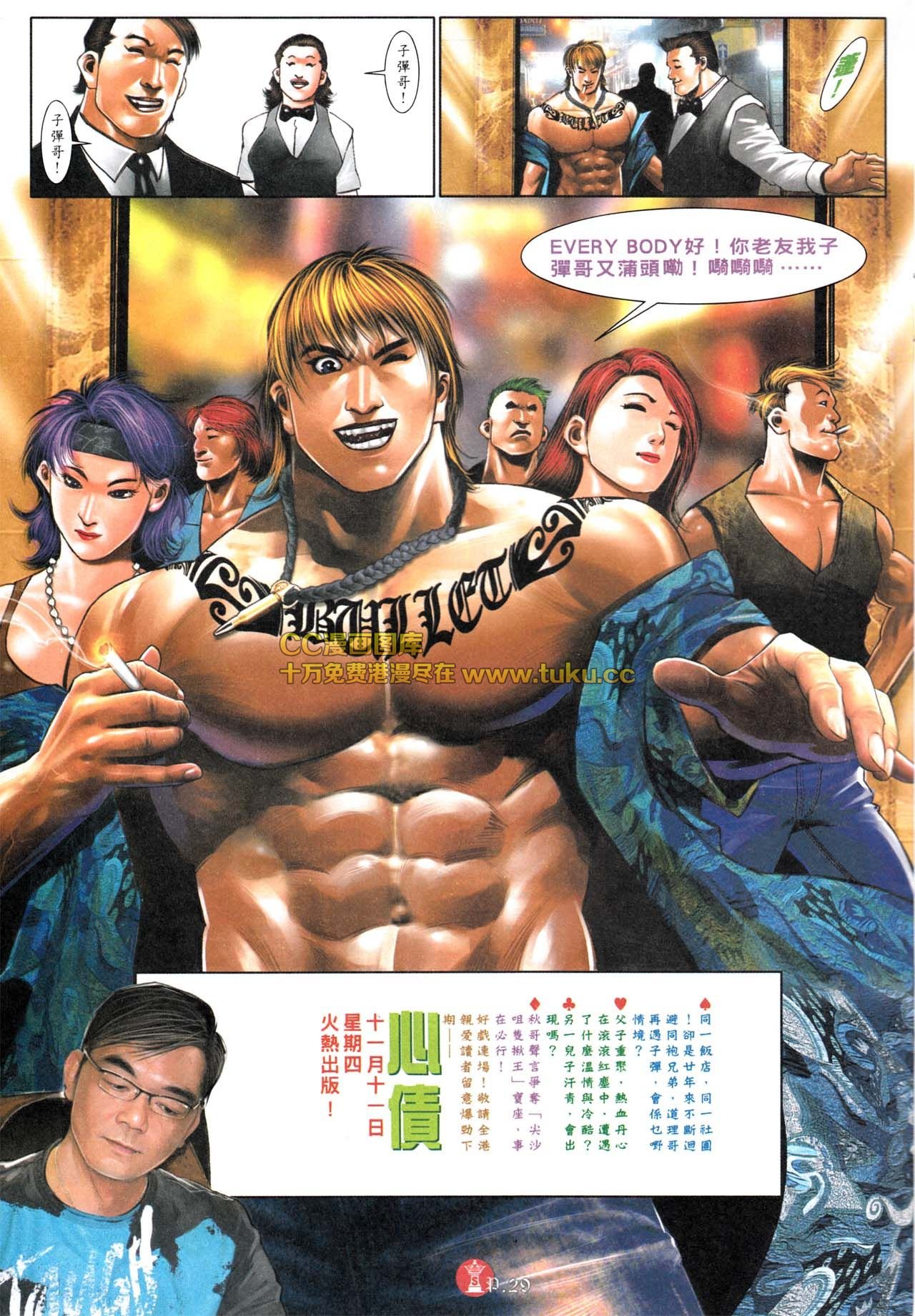 第576话