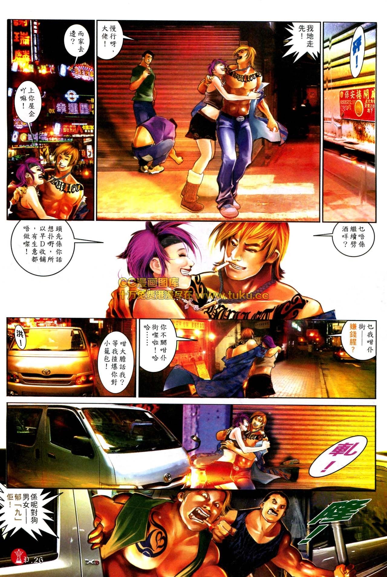 第577话