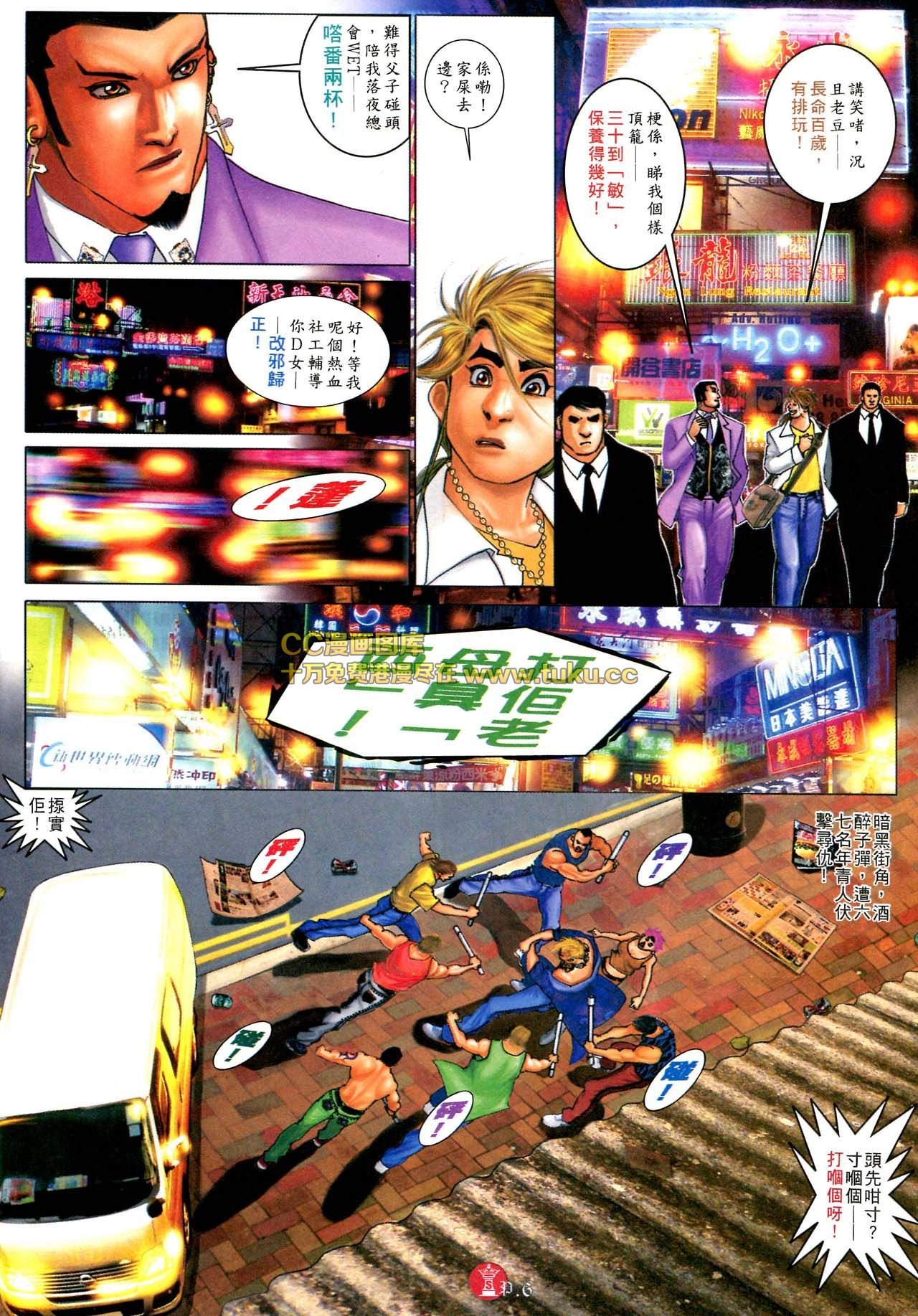 第578话