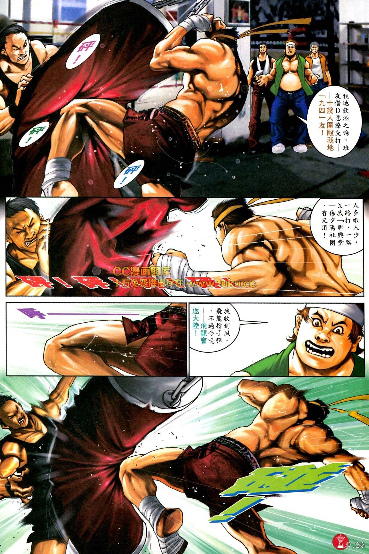 第578话