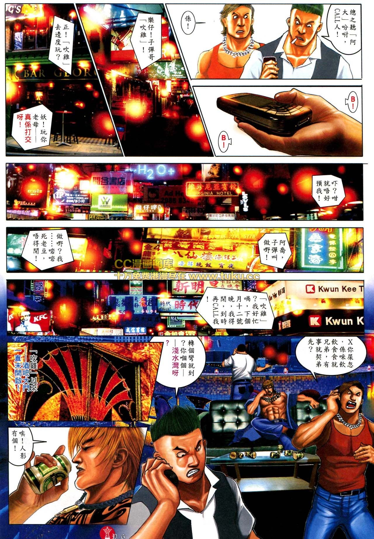 第579话