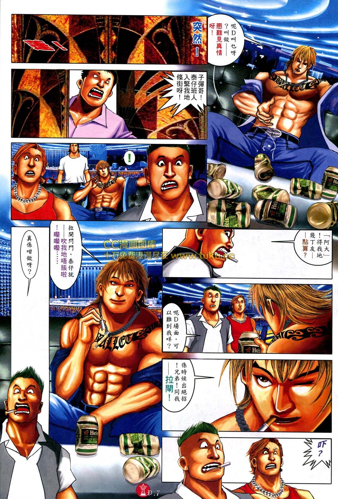第579话