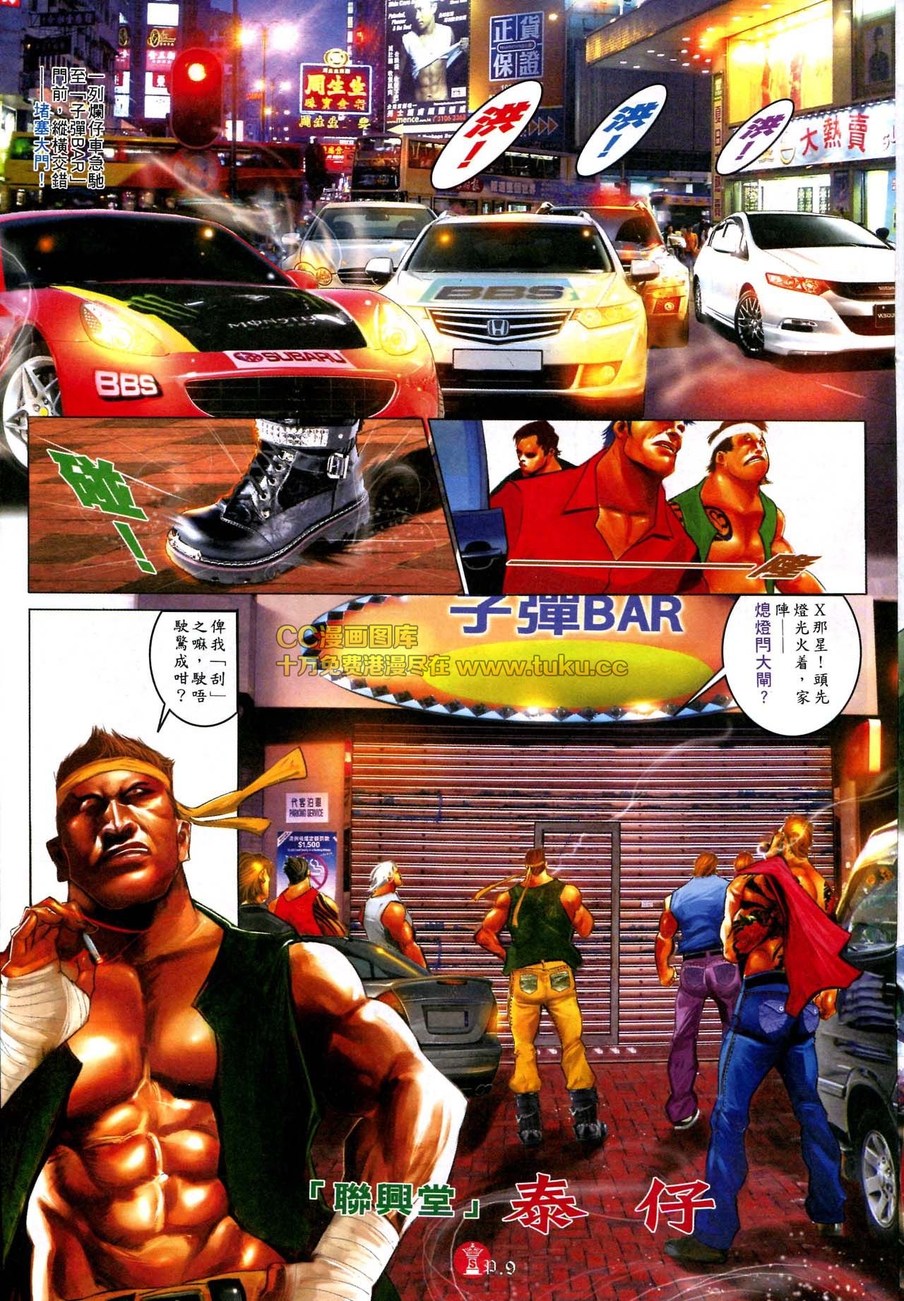 第579话