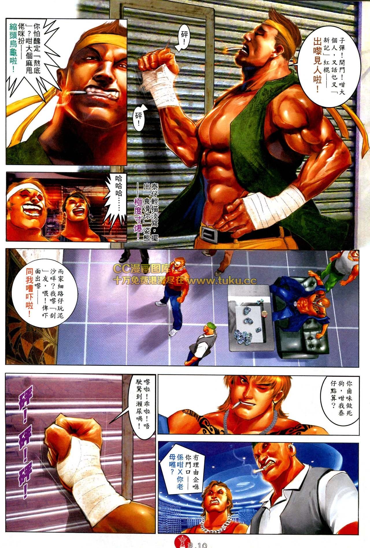 第579话