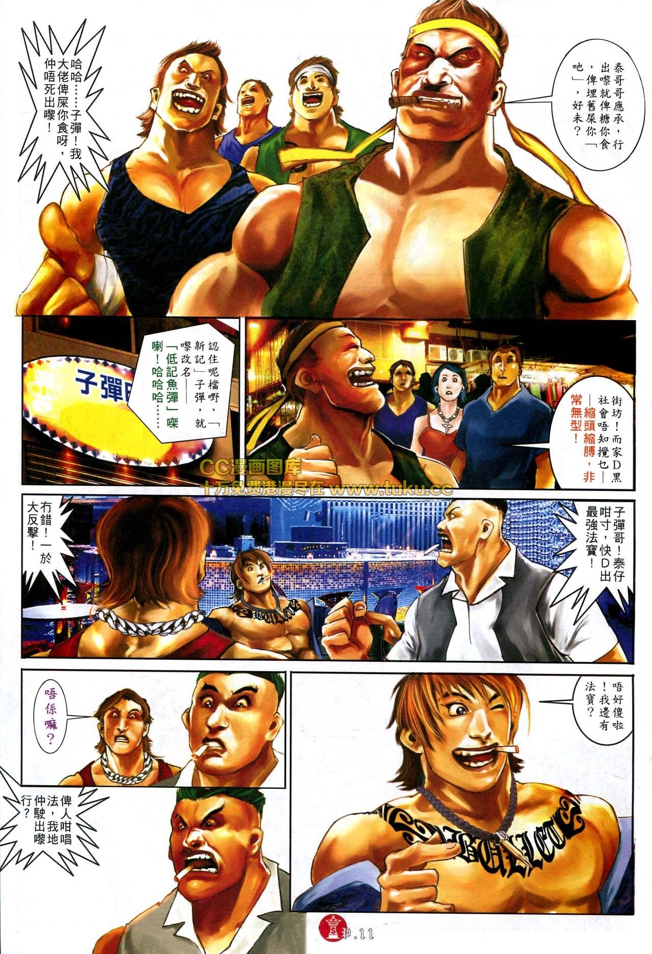 第579话